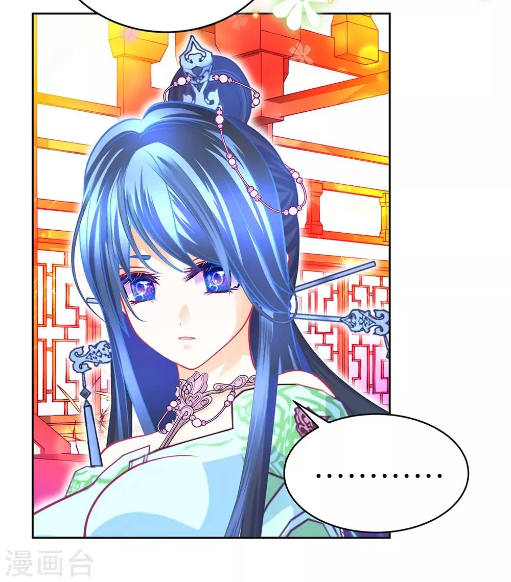 第158话 第14页