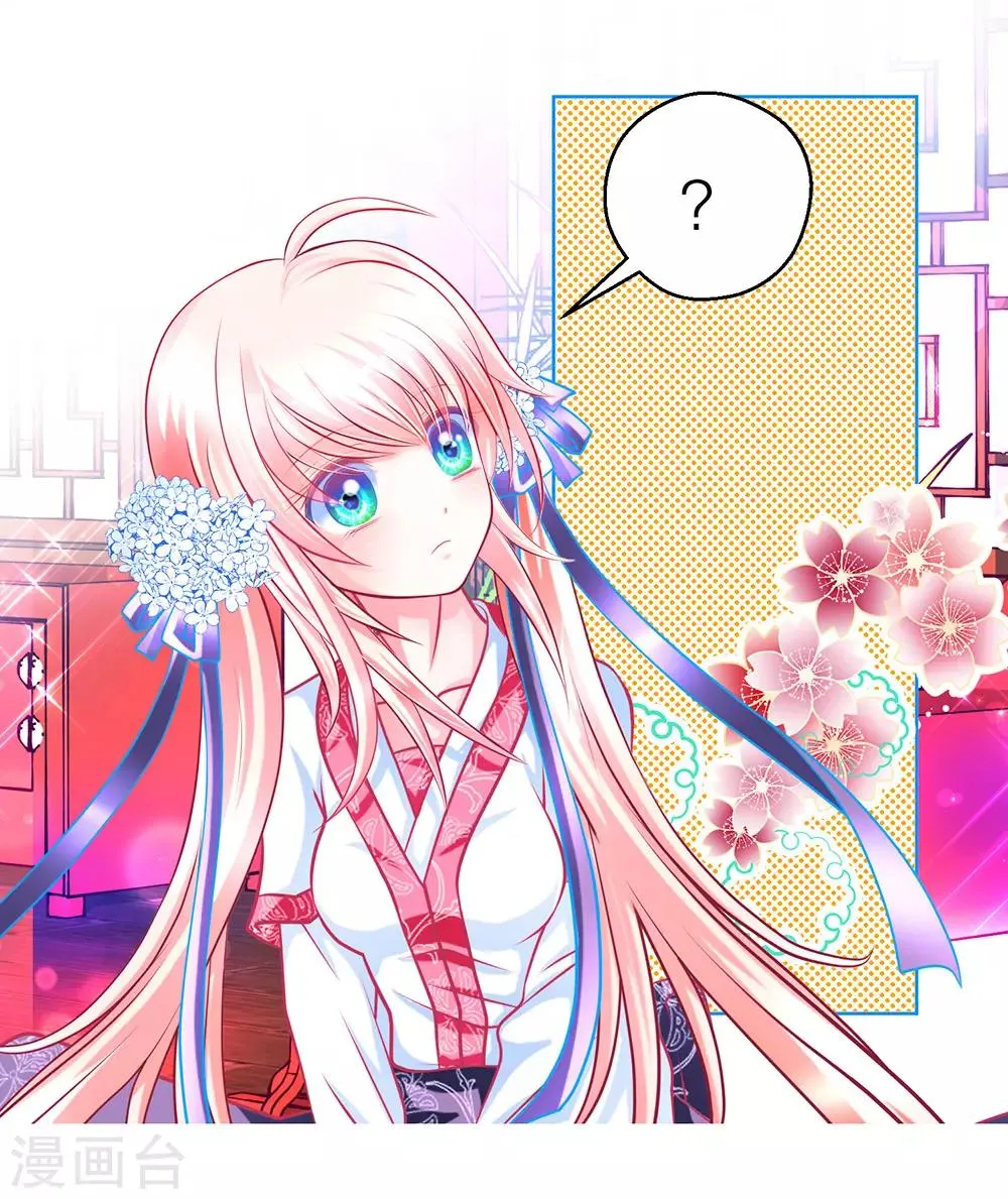 第158话 第26页