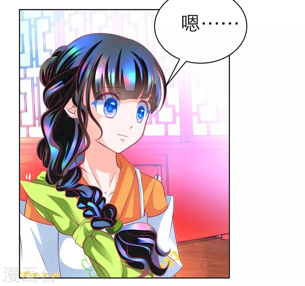 第158话 第28页