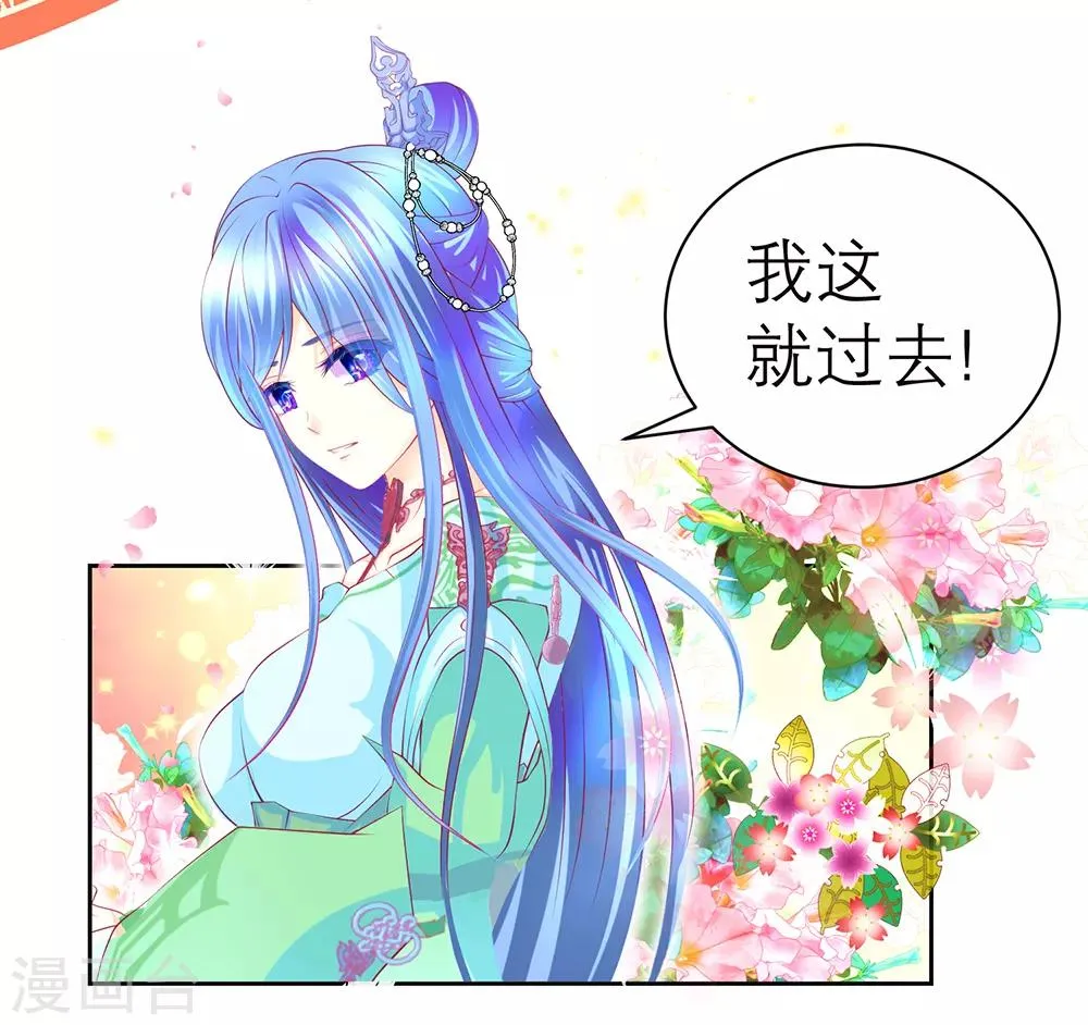 第158话 第33页