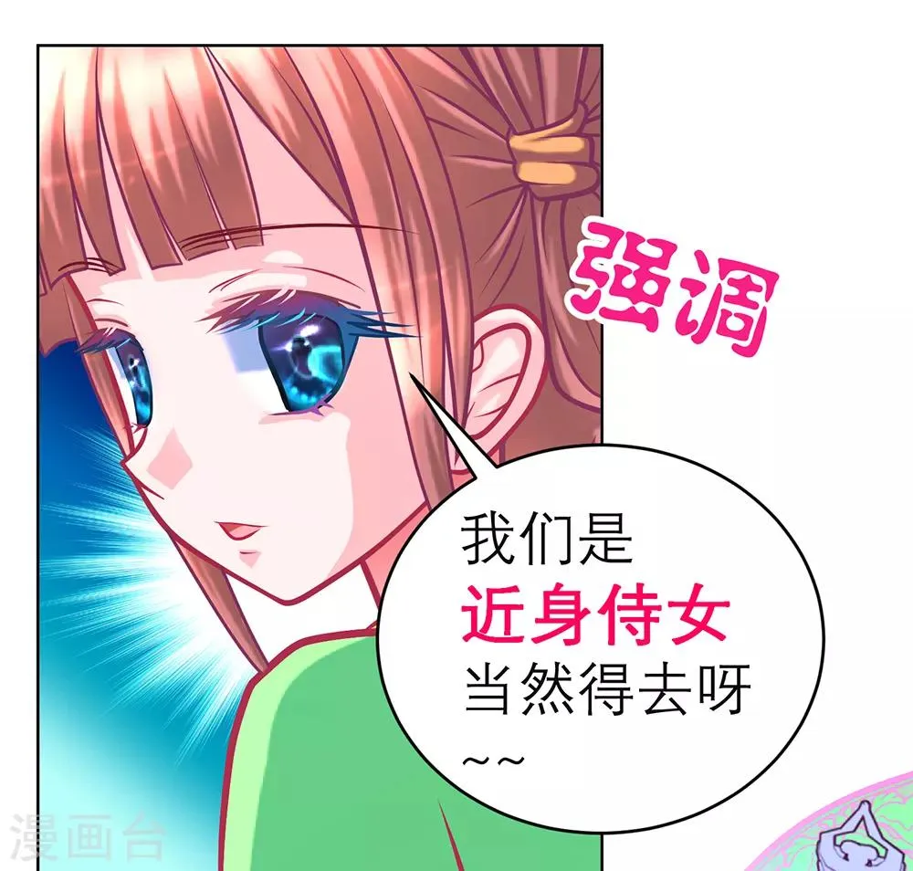 第158话 第37页