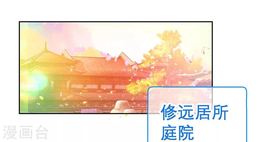 第159话 第10页