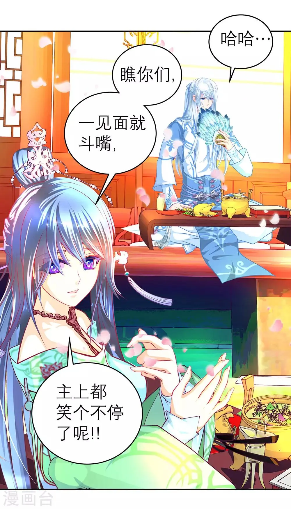 第159话 第22页