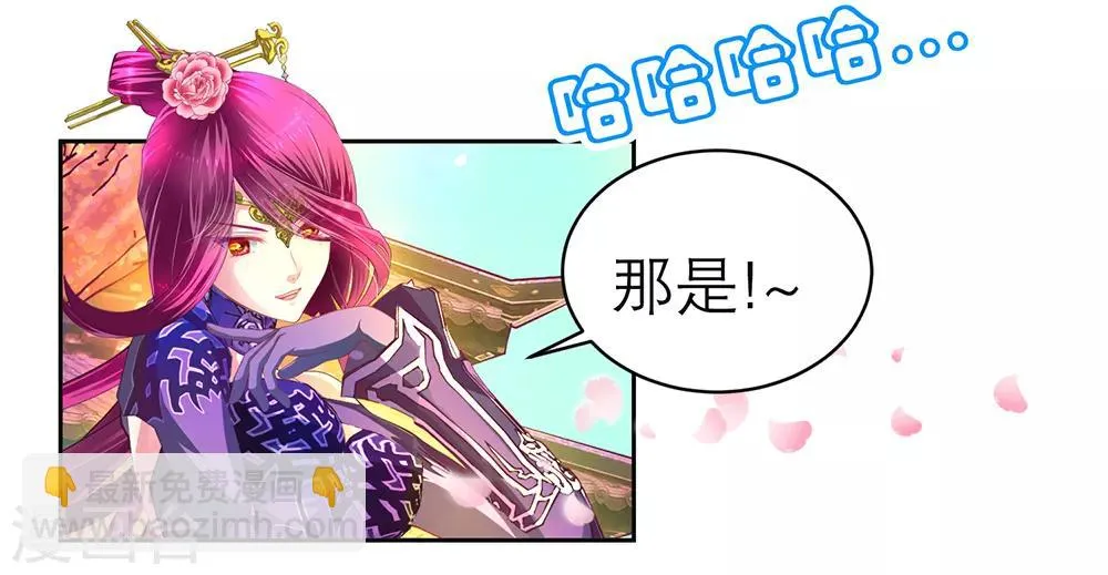 第159话 第24页