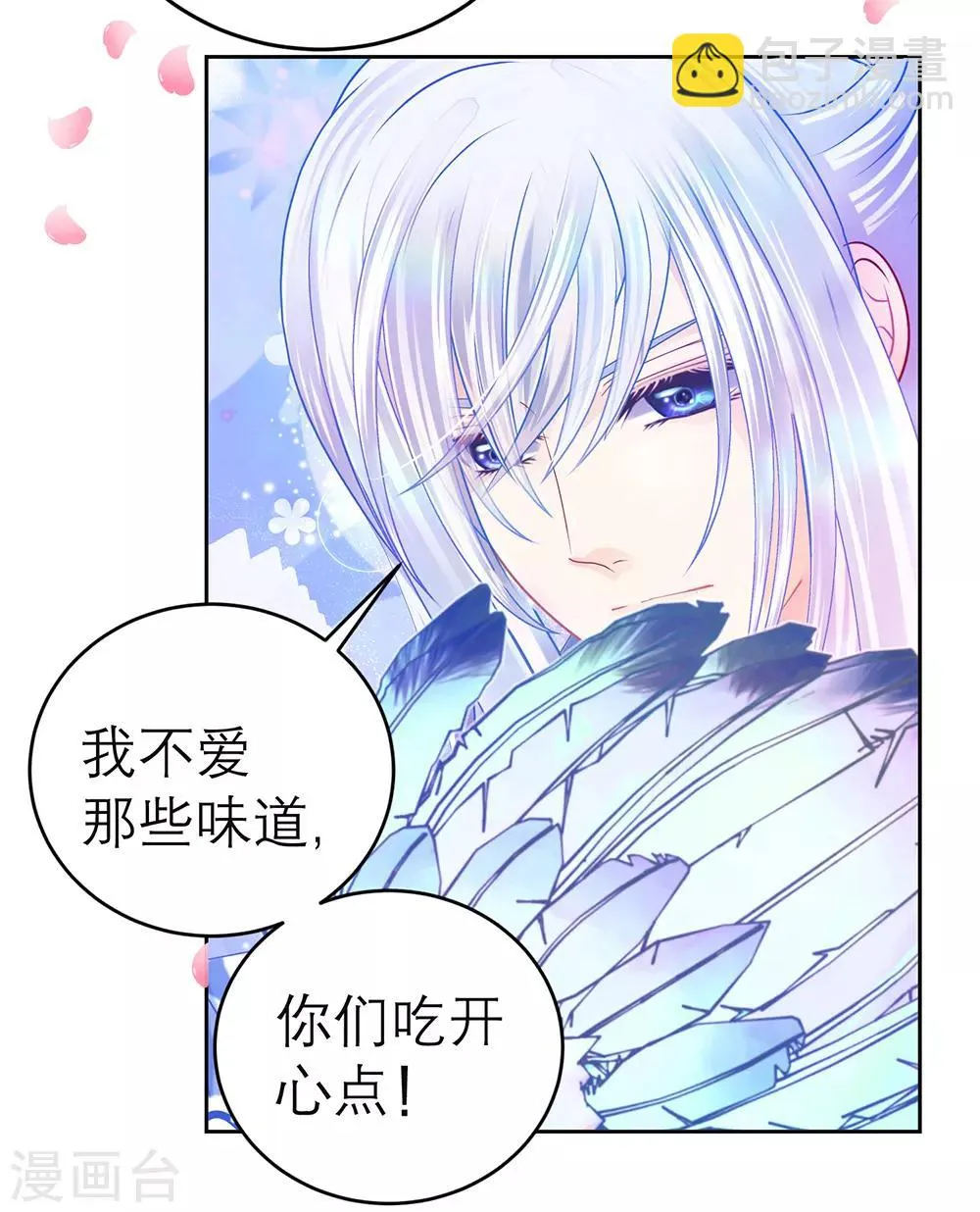 第159话 第27页