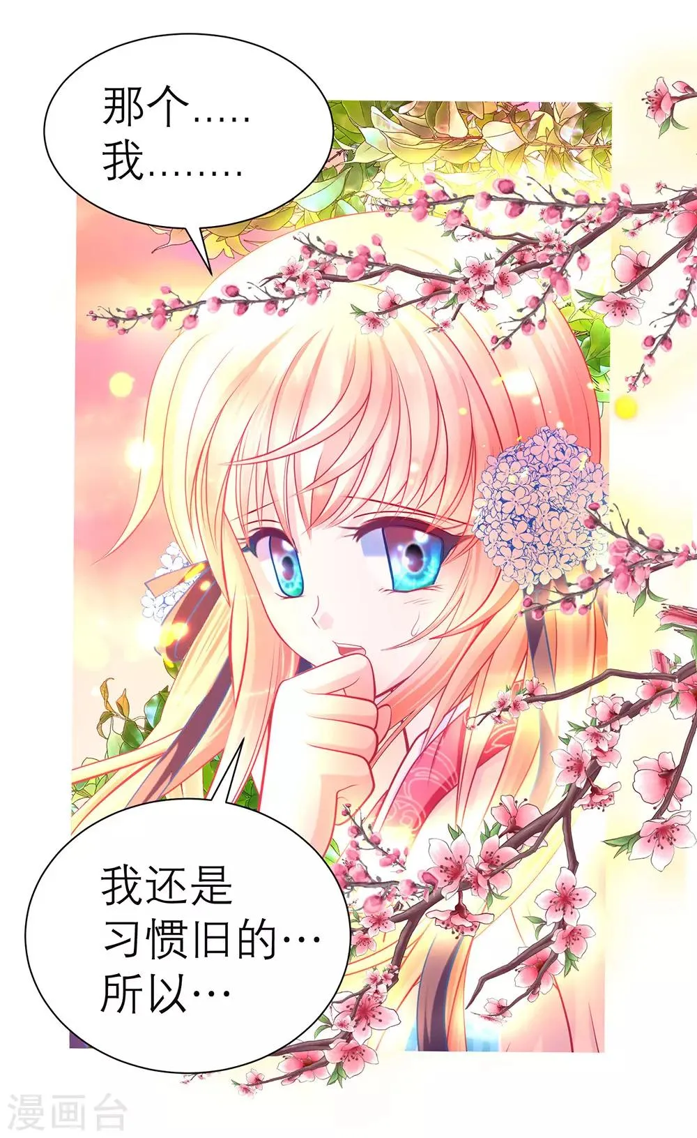 第159话 第34页