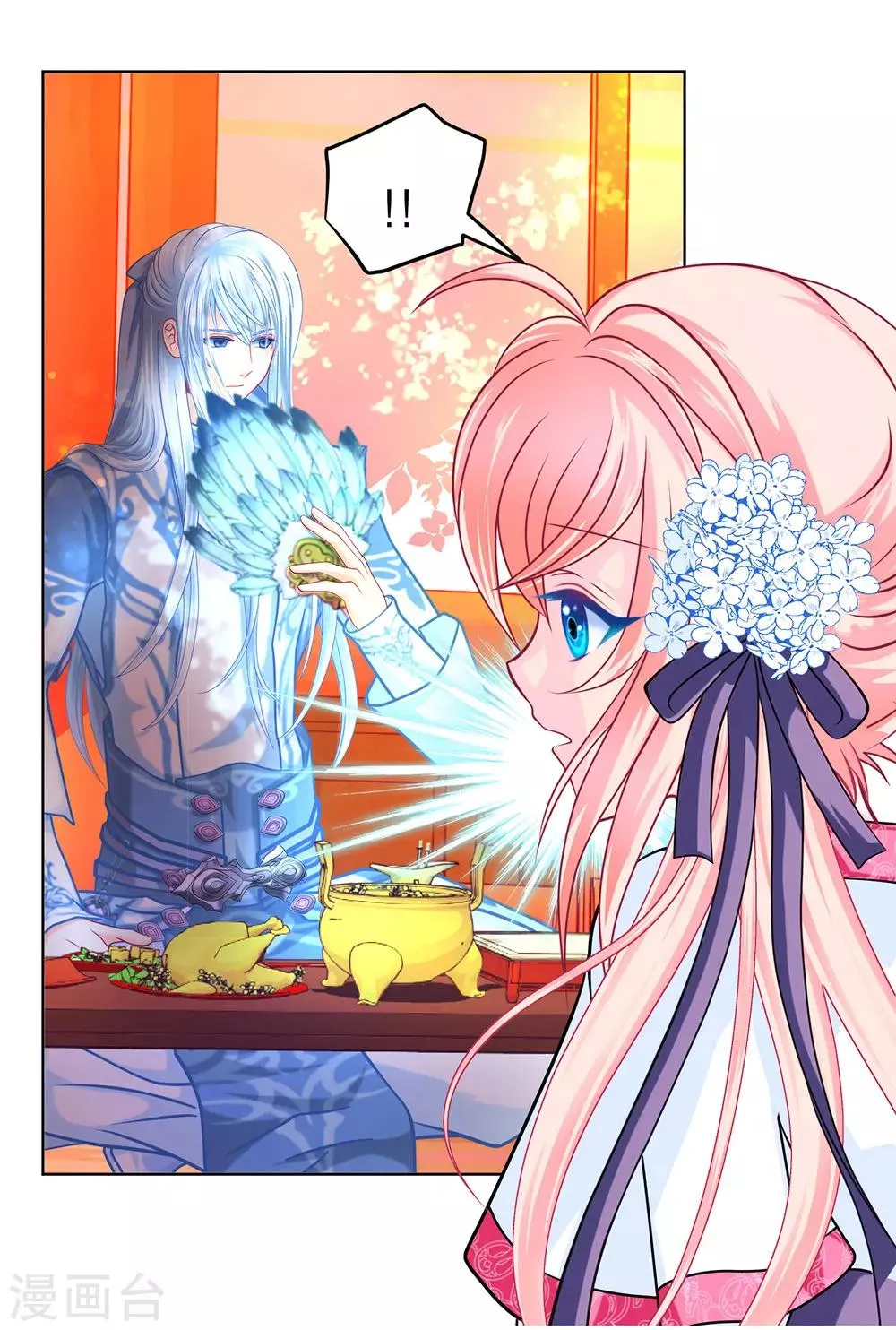 第160话 第4页