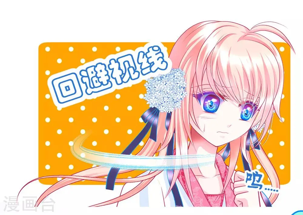 第160话 第5页