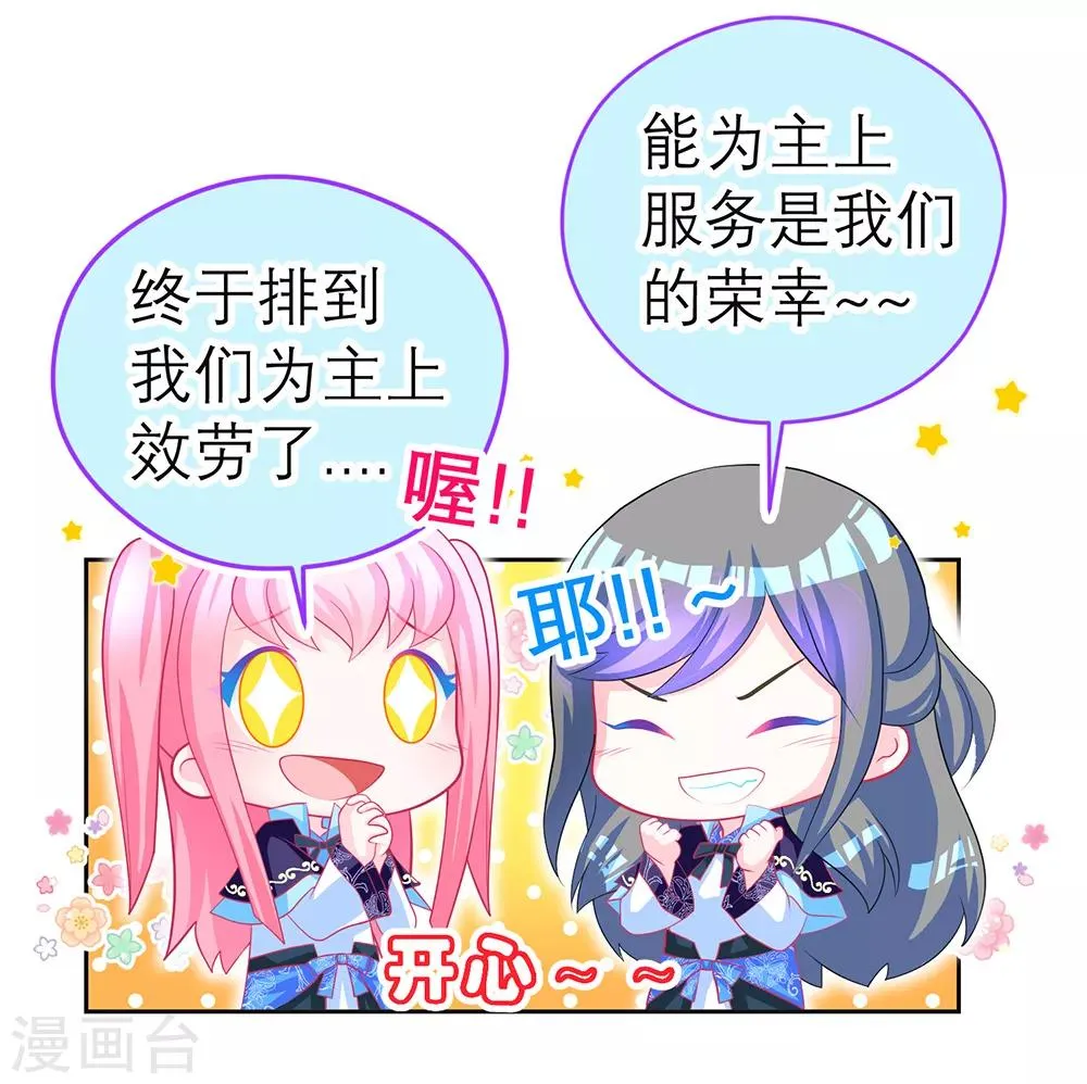 第160话 第11页