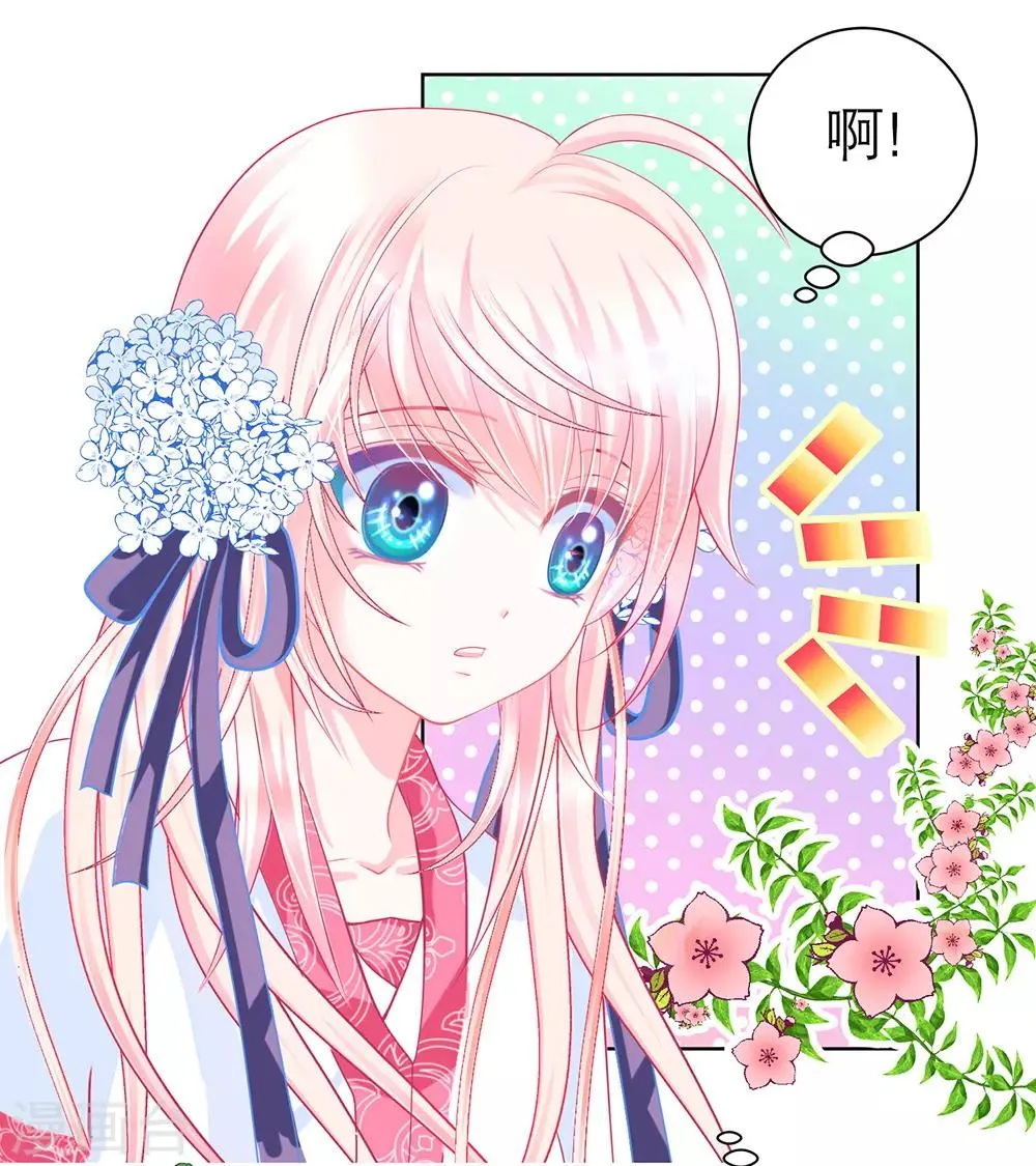第160话 第25页