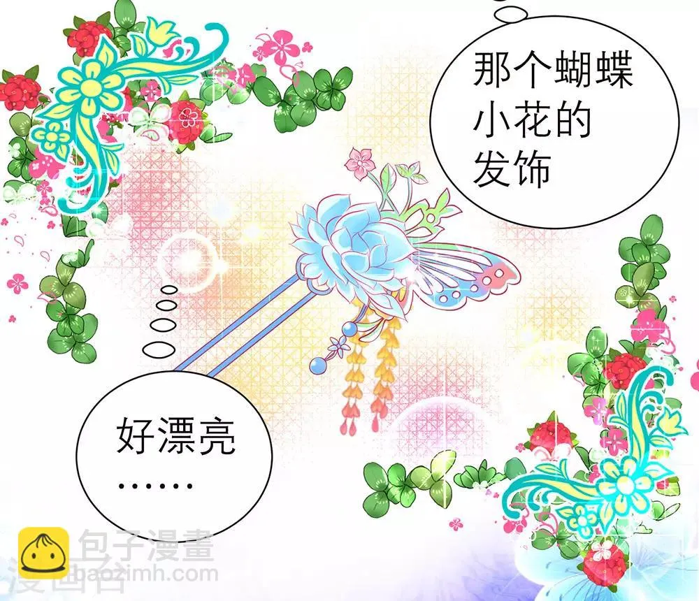 第160话 第26页