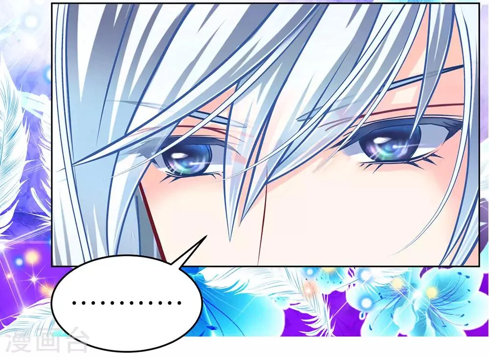 第160话 第27页