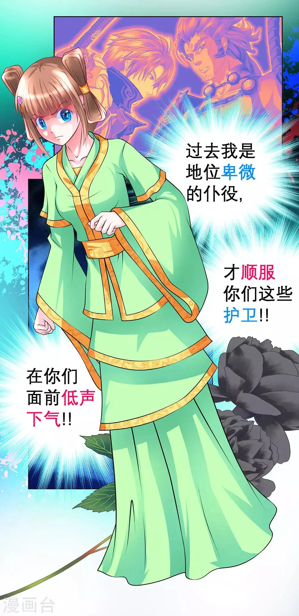 第160话 第35页