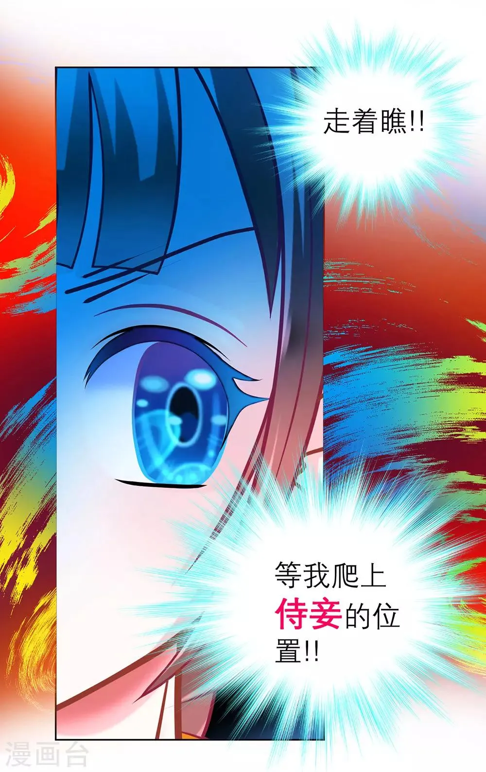 第160话 第36页