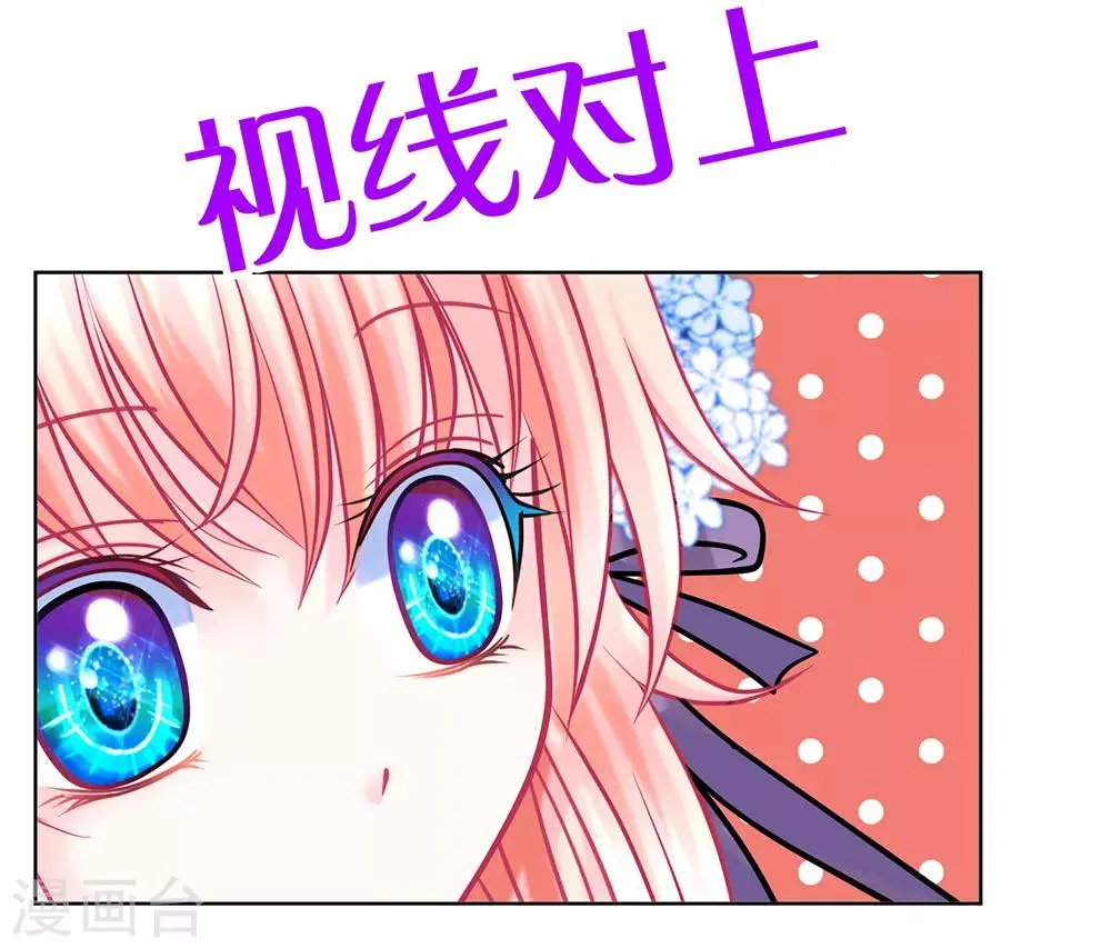第161话 第13页