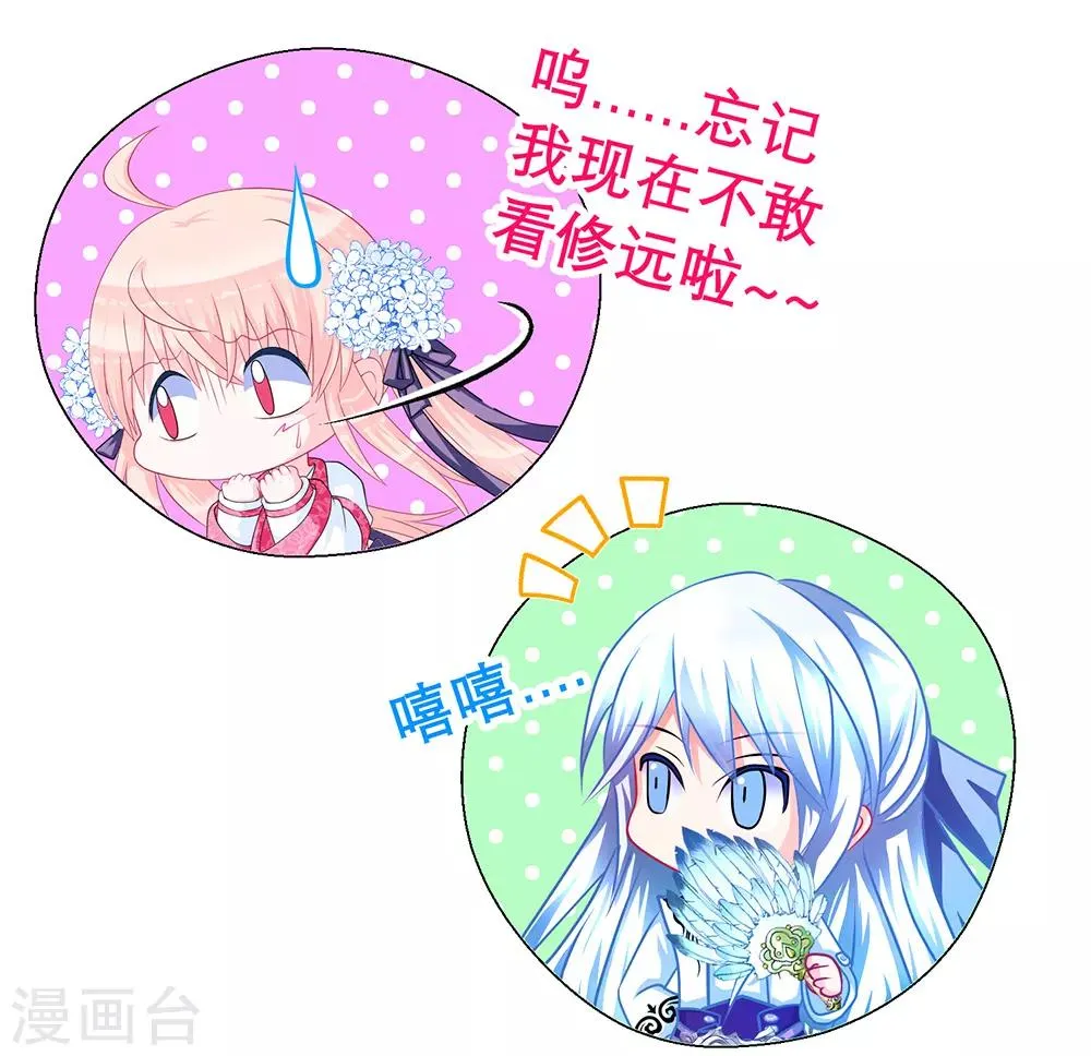 第161话 第14页