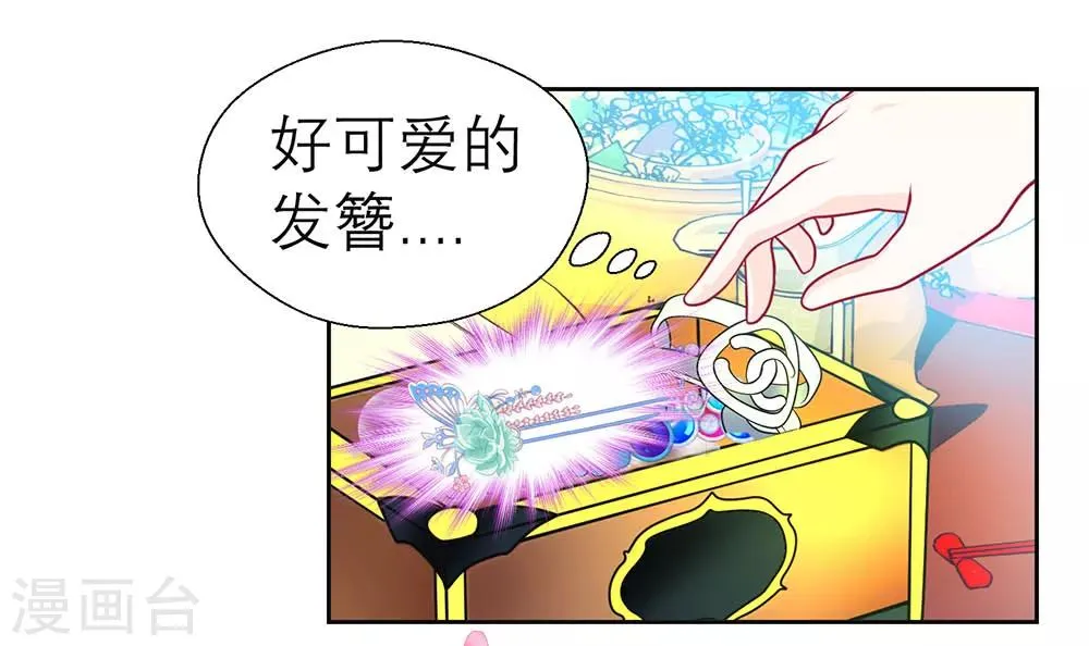 第161话 第16页