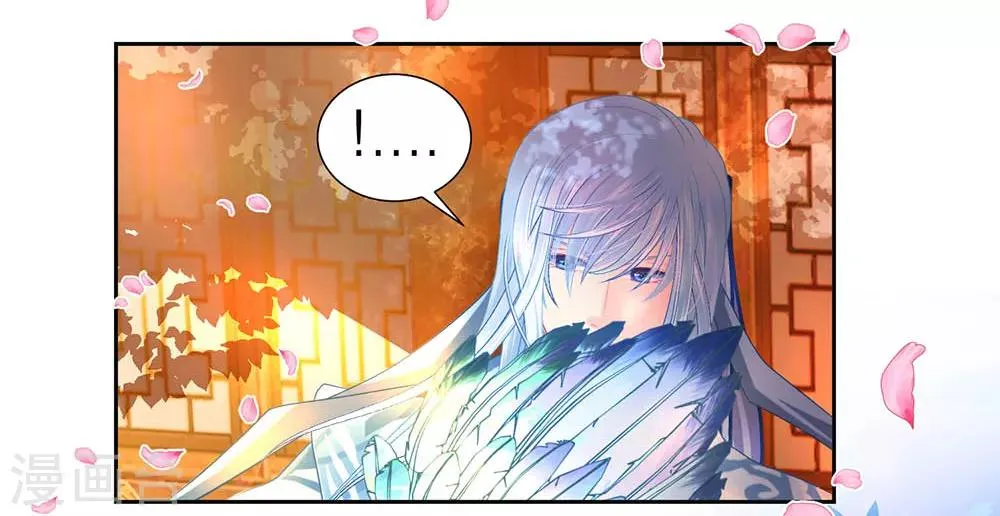 第161话 第17页