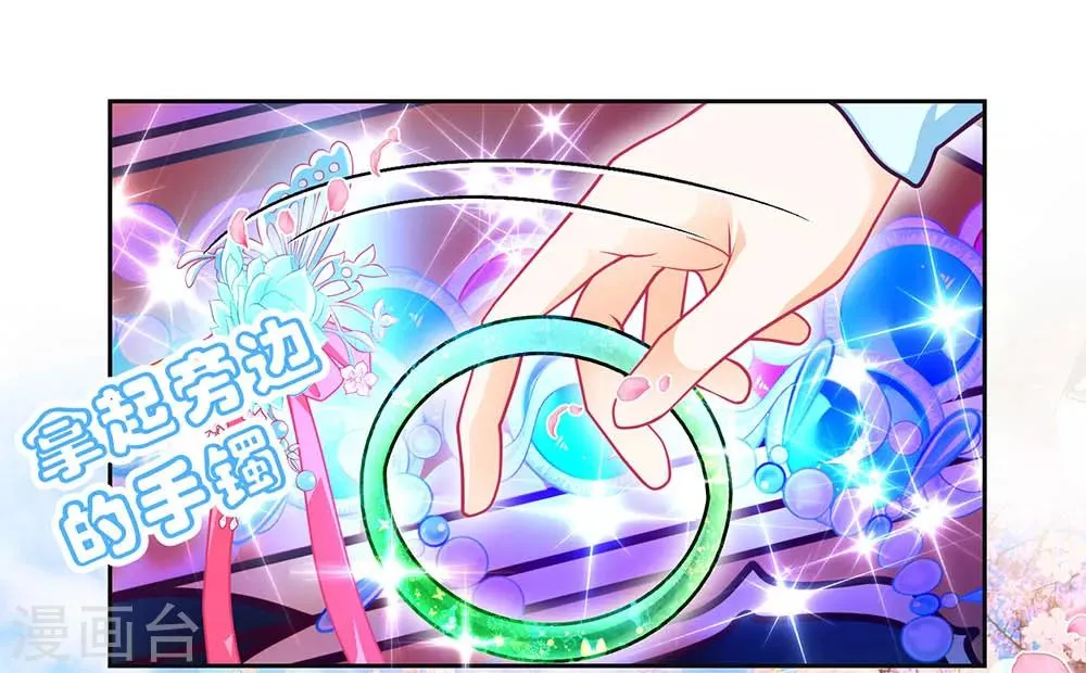 第161话 第19页