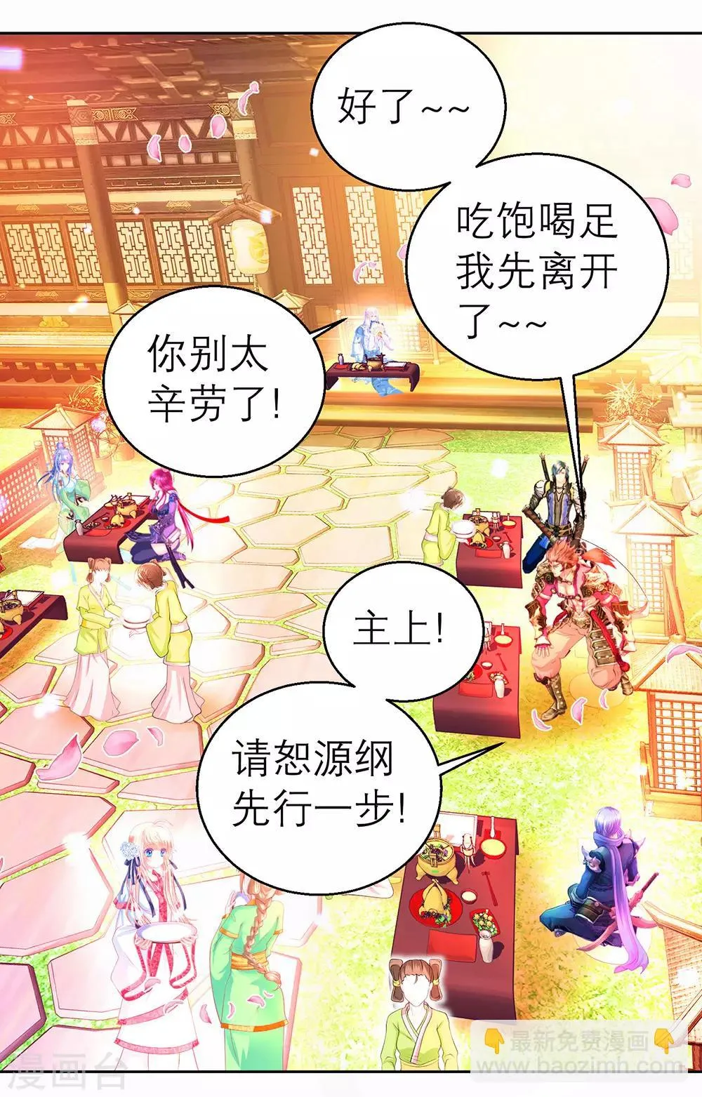 第161话 第22页