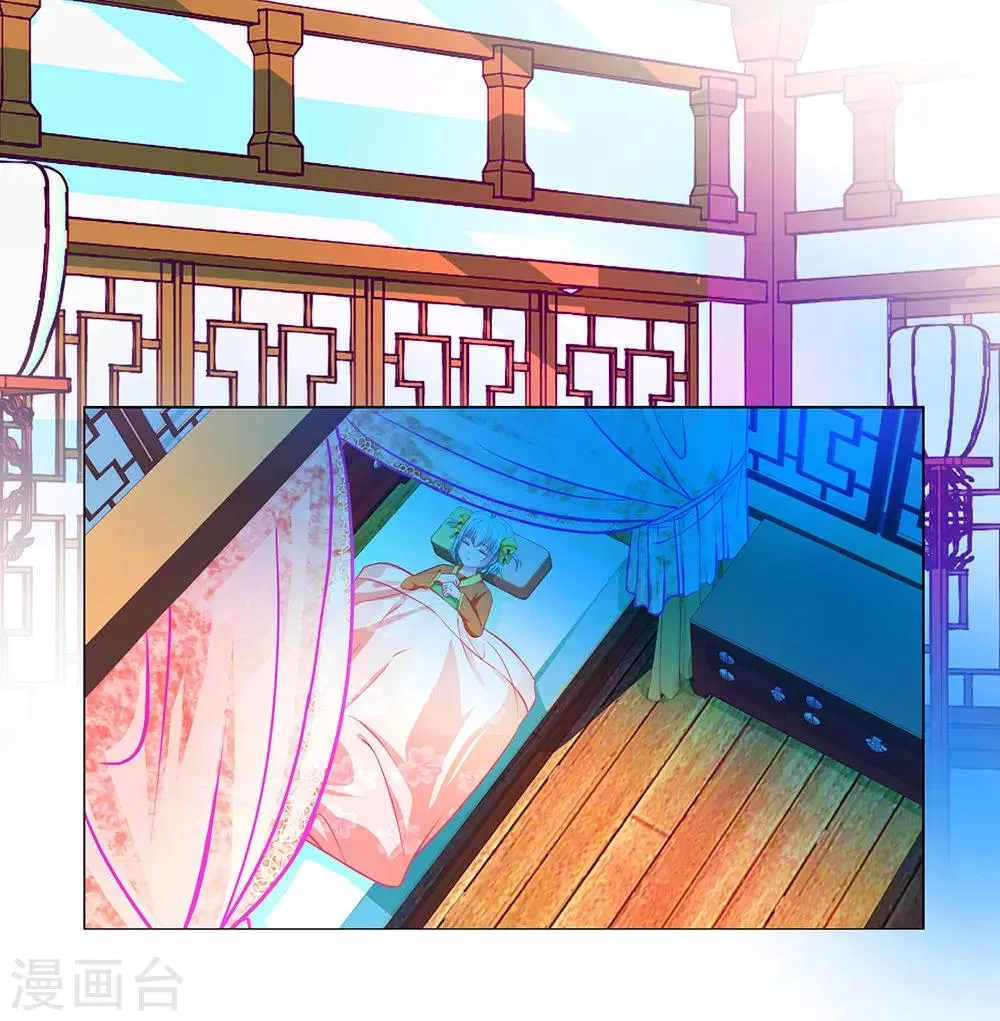 第161话 第29页
