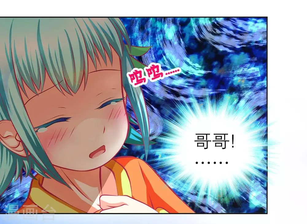第161话 第30页