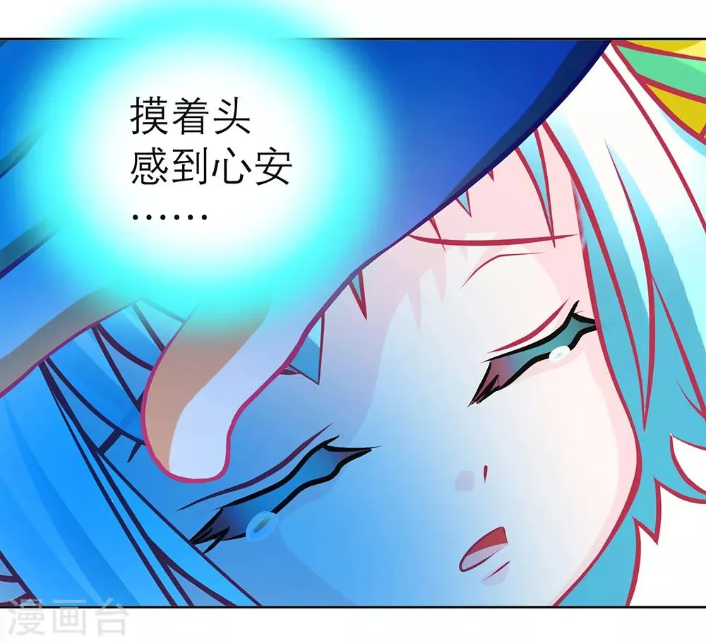 第161话 第35页