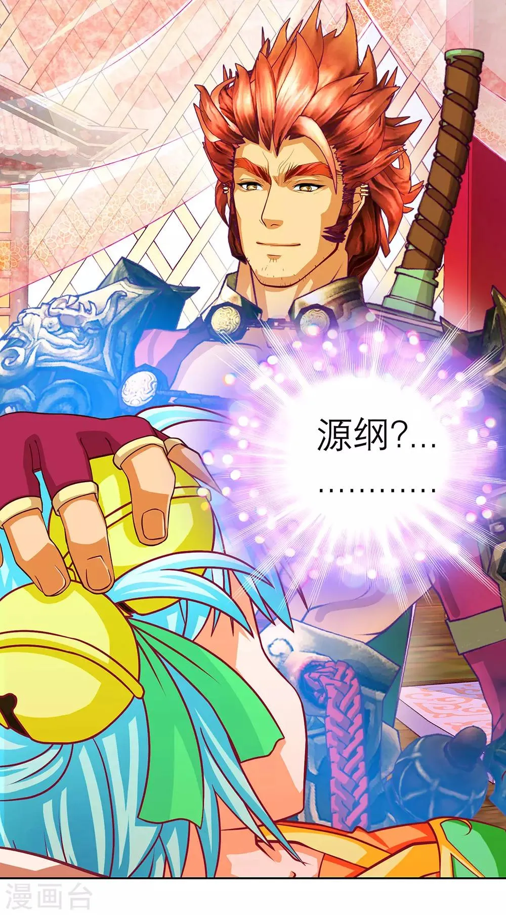 第161话 第38页