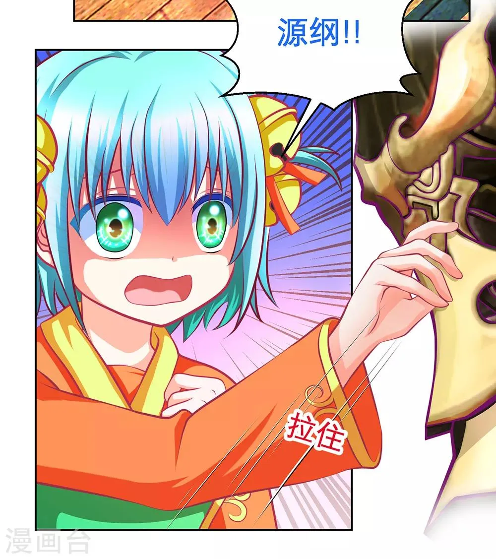 第161话 第43页