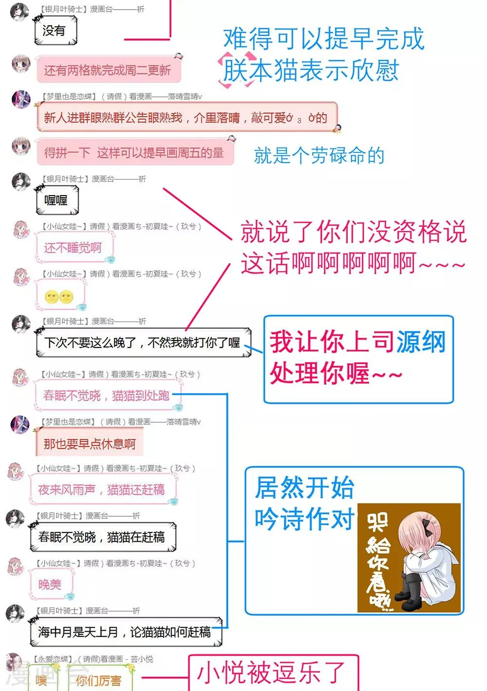 第161话 第46页