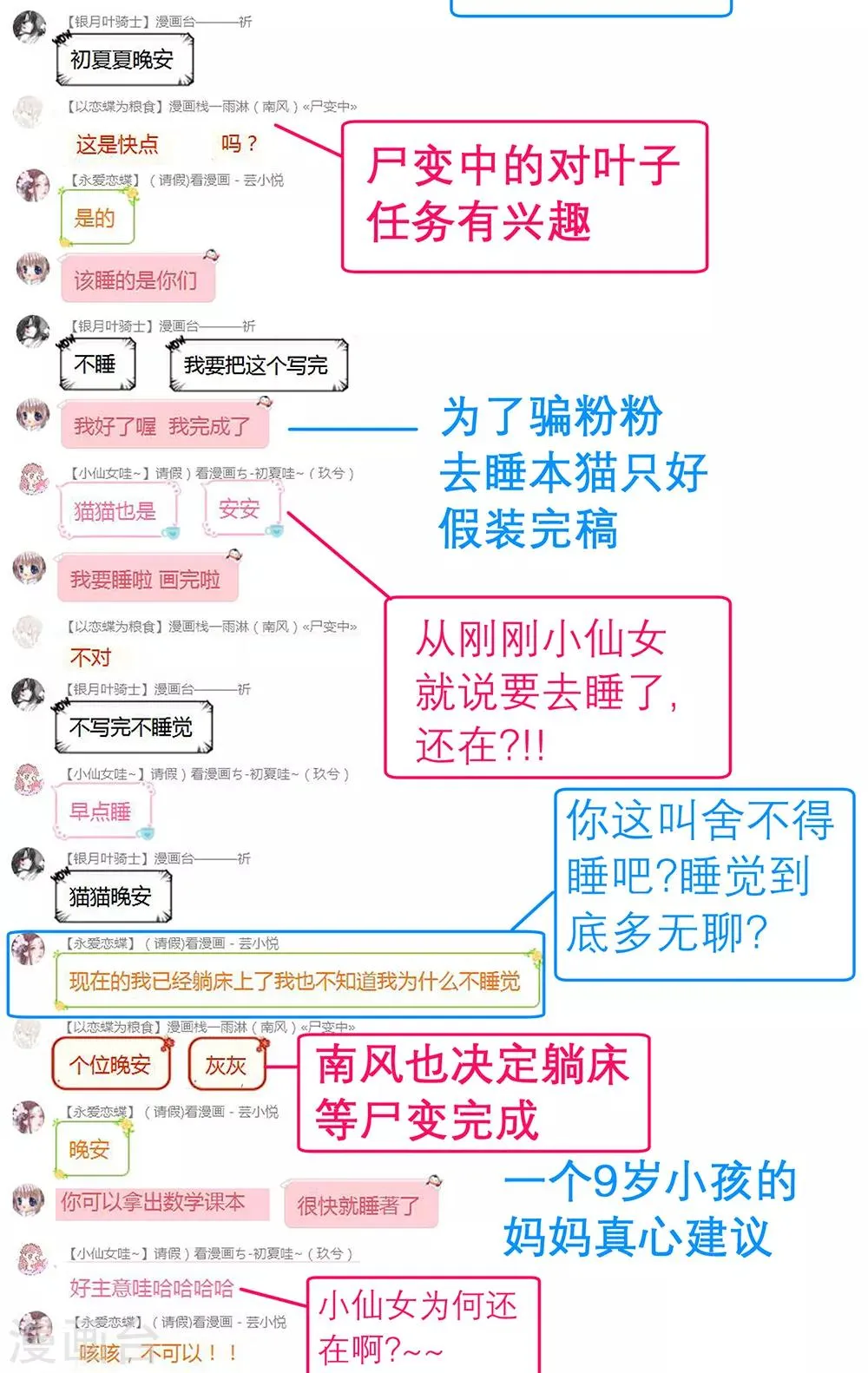 第161话 第48页