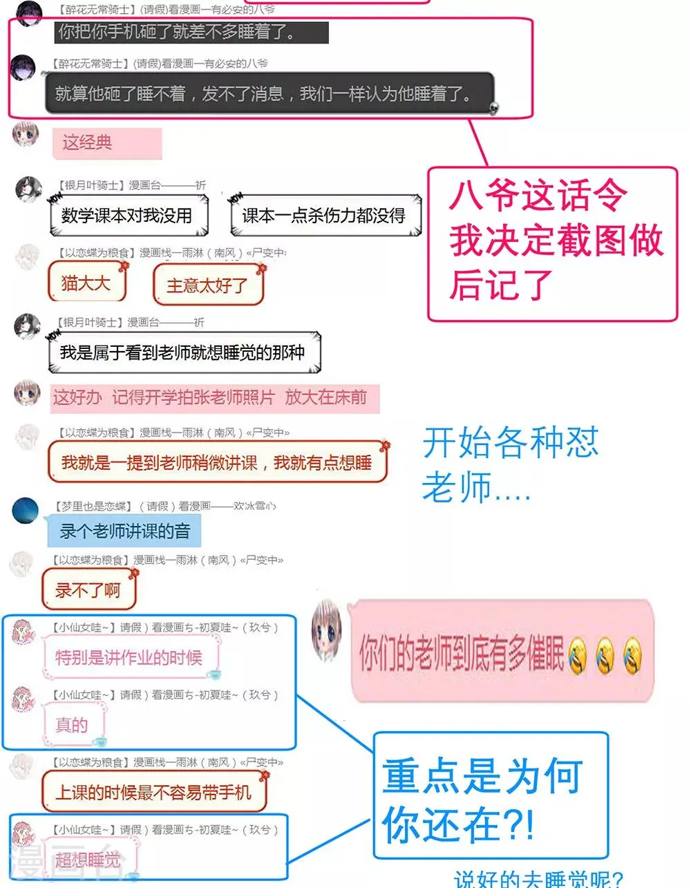 第161话 第49页