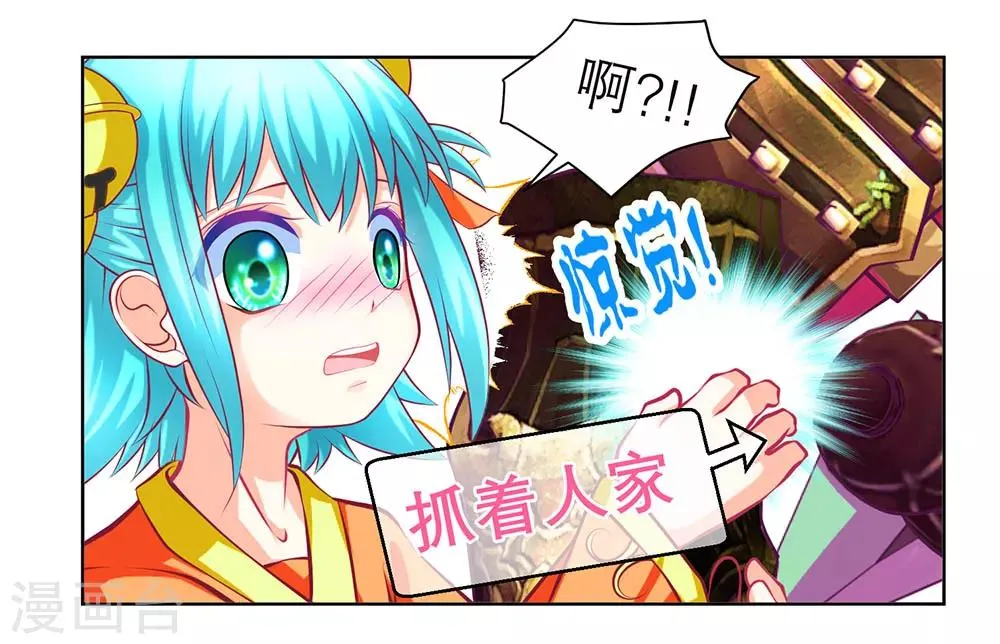 第162话 第5页
