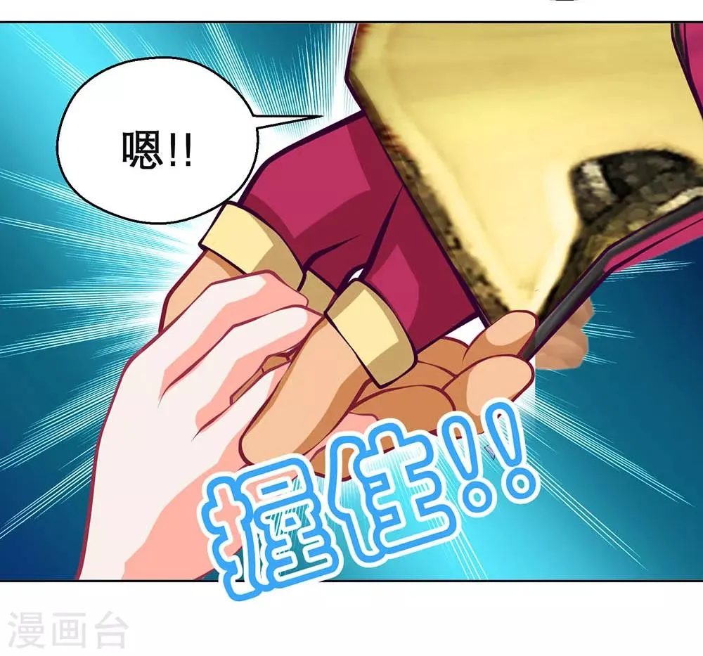 第162话 第12页
