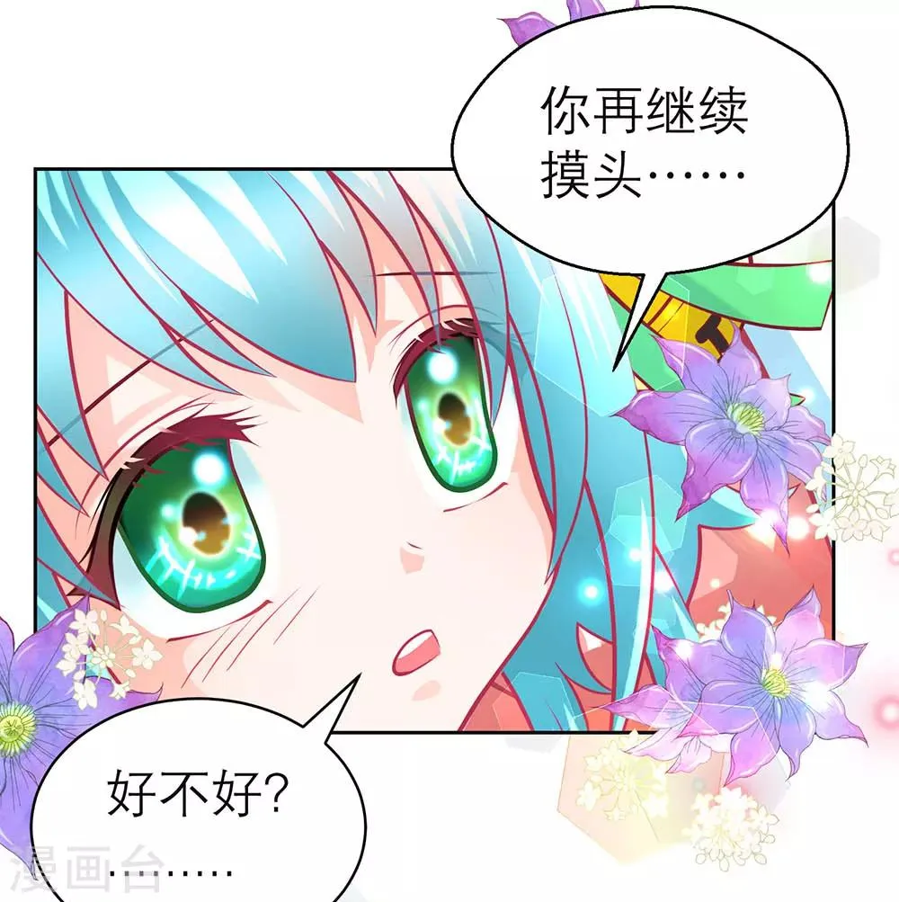 第162话 第20页
