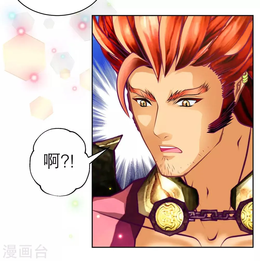 第162话 第21页