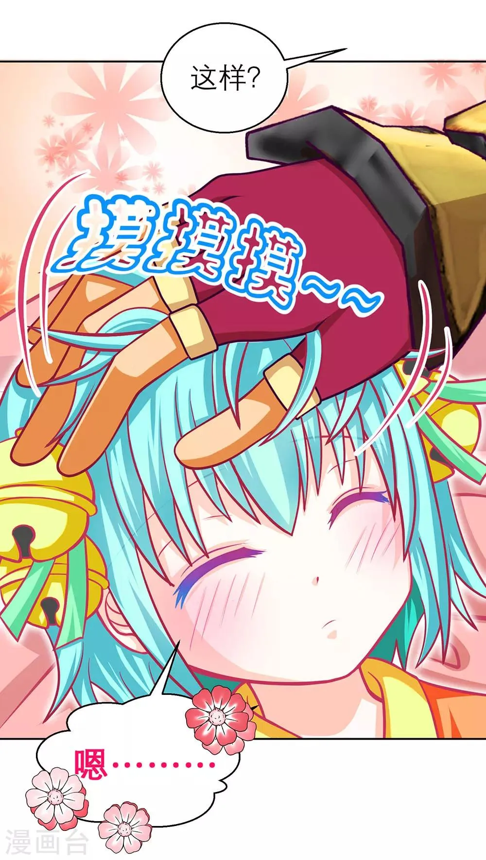 第162话 第22页