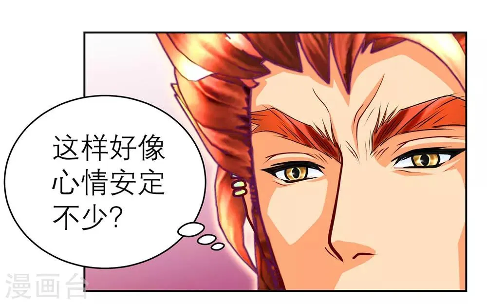 第162话 第23页