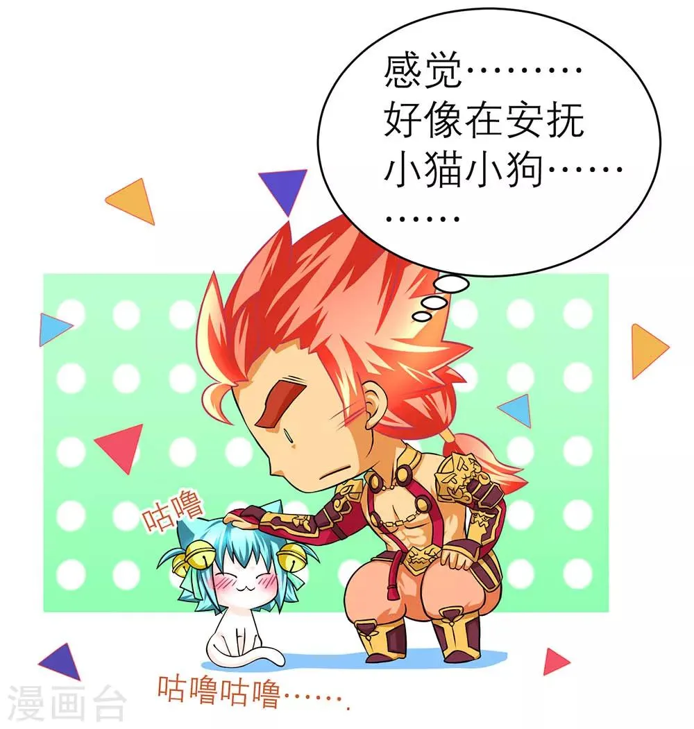 第162话 第24页