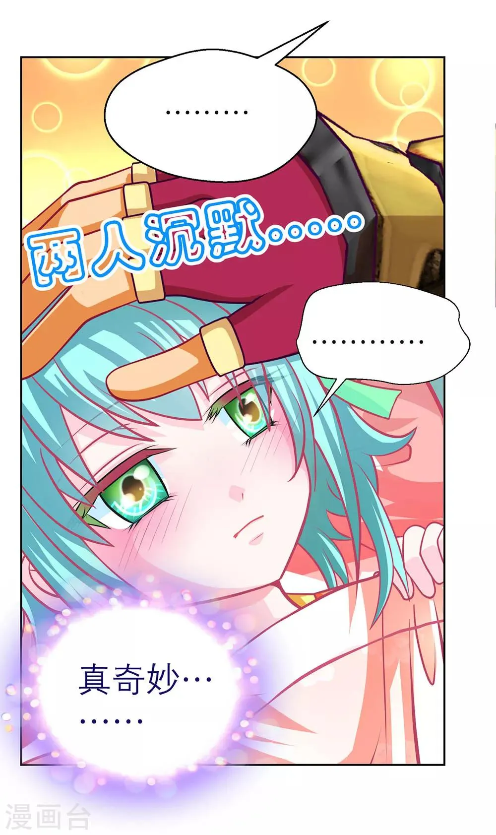 第162话 第25页