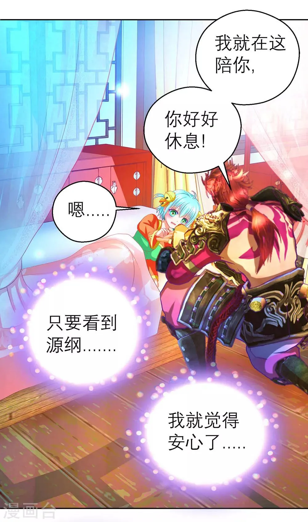 第162话 第26页