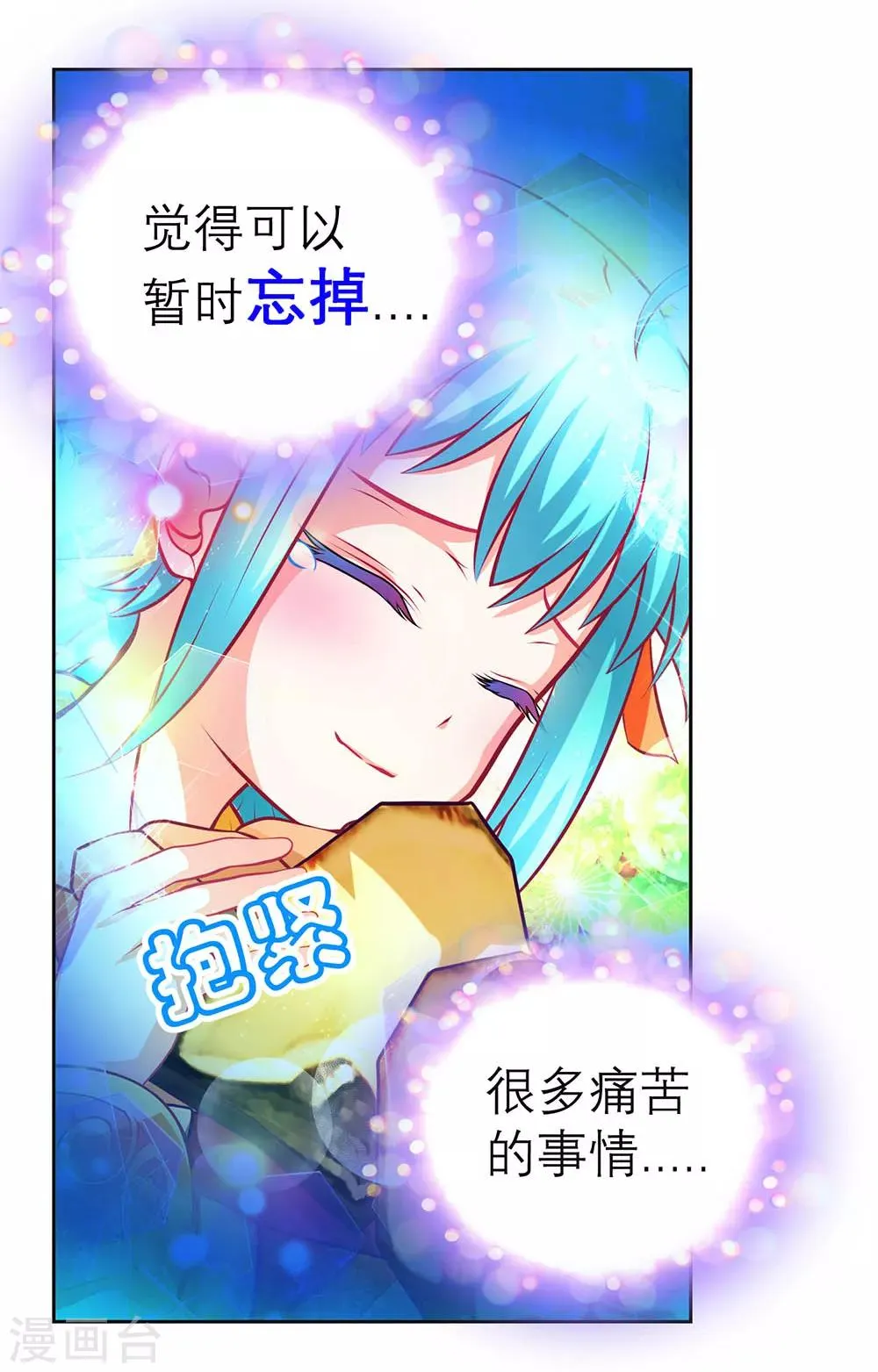 第162话 第27页