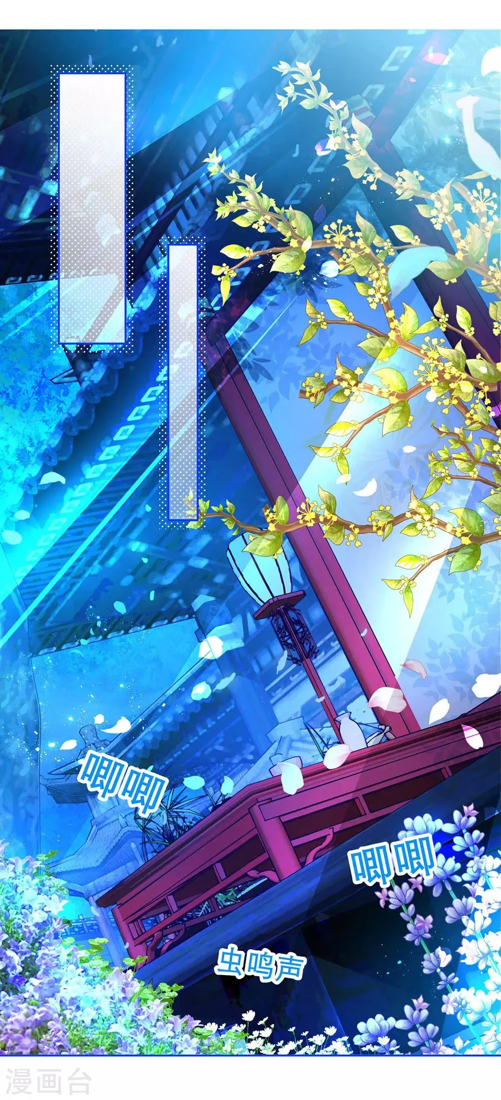 第162话 第28页