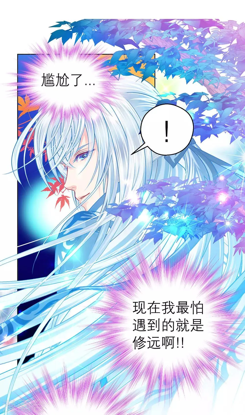 第162话 第39页