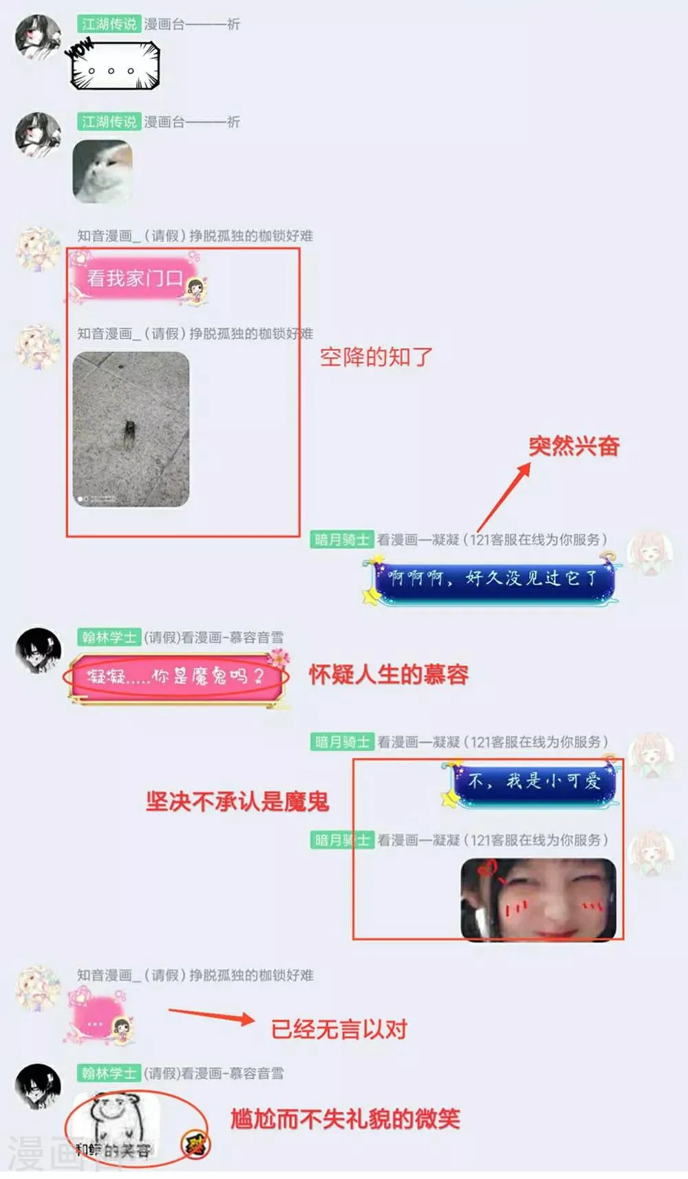 第162话 第45页