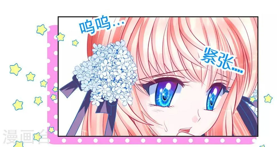 第163话 第4页