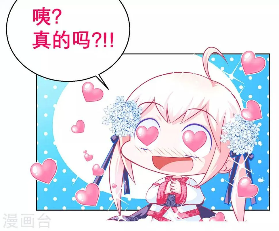 第163话 第10页