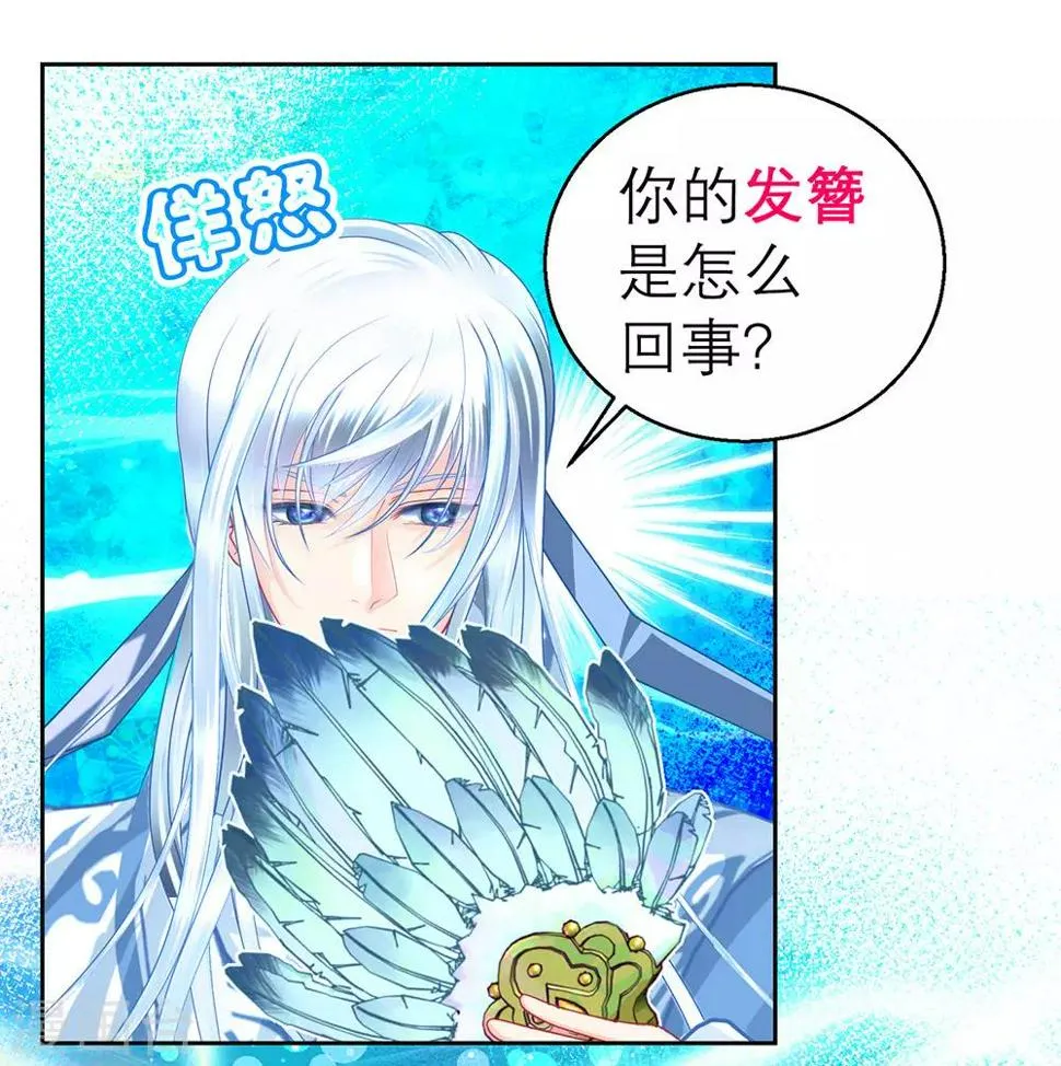 第163话 第14页