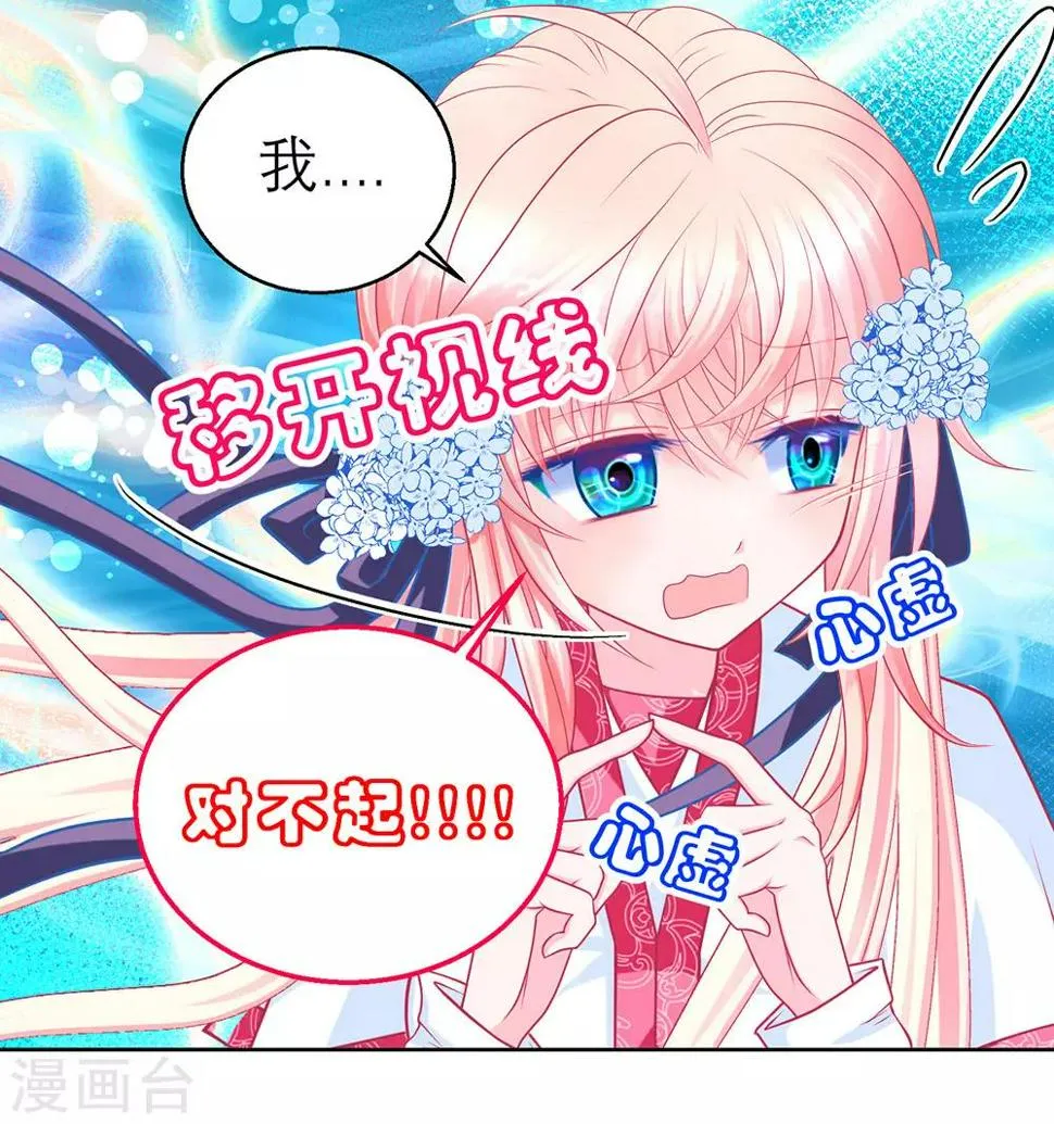 第163话 第15页