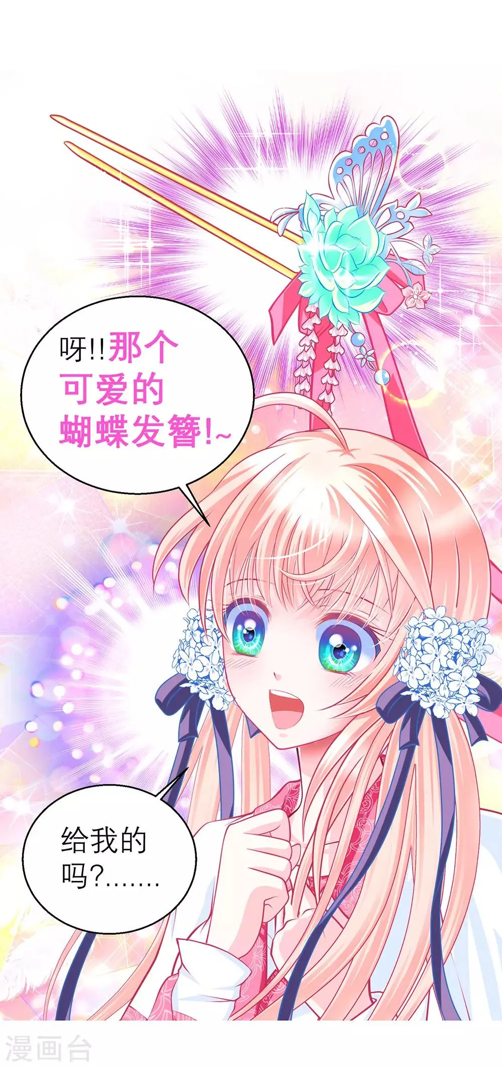 第163话 第21页